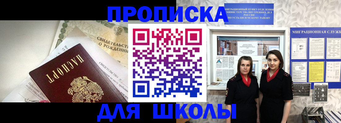 пропишу в квартире в Кораблино